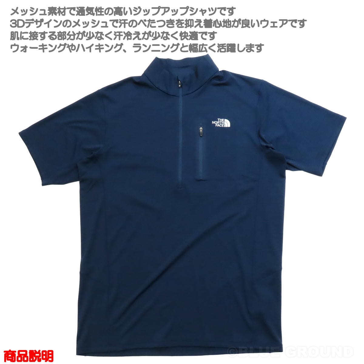 Ρե / SS եåɥ饤 3D åץå   Ⱦµ ɥ饤 å ® л ȥå ȥ THE NORTH FACE NT12202