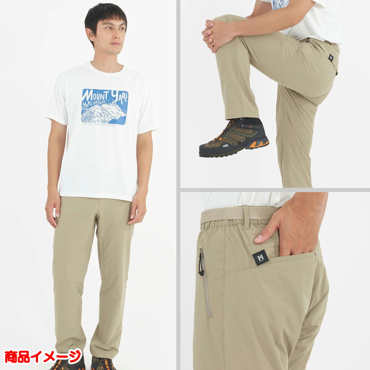 �ߥ졼 / �����˥�2 ���ȥ�å��ѥ�� ��� �� ���ȥ�å� ���� ���� �饤�� �ٿ� ���ޡ��� ���å��� MILLET MIV03199