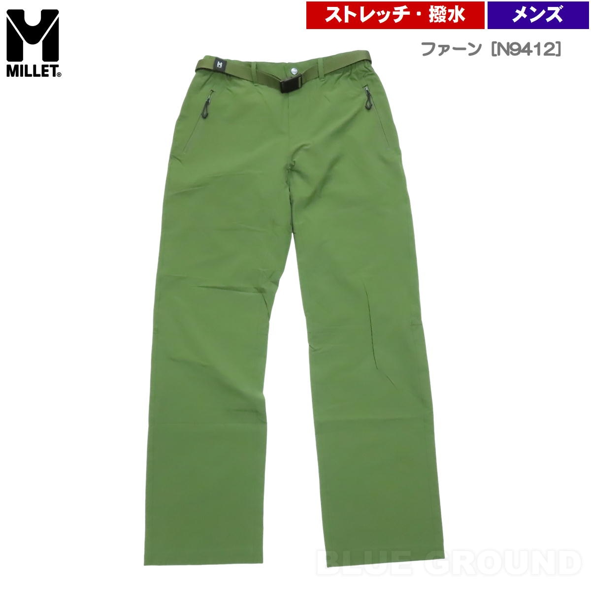 �ߥ졼 / �����˥�2 ���ȥ�å��ѥ�� ��� �� ���ȥ�å� ���� ���� �饤�� �ٿ� ���ޡ��� ���å��� MILLET MIV03199