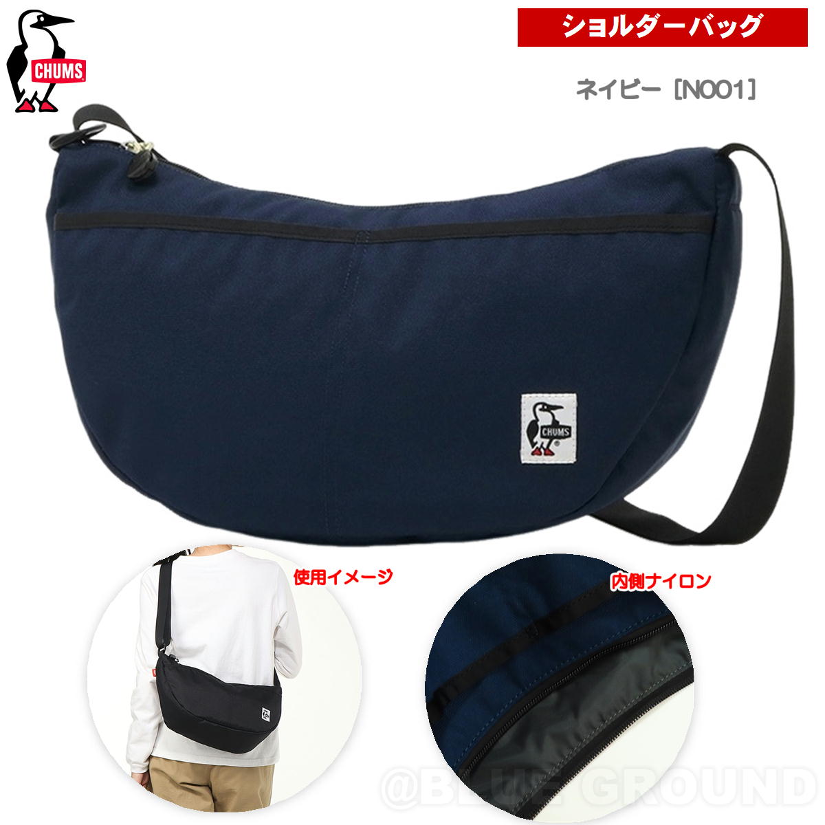 ॹ/ꥵ ⡼Хʥʥ  ݡ Хå ʪ ݤ   CHUMS CH60-3962