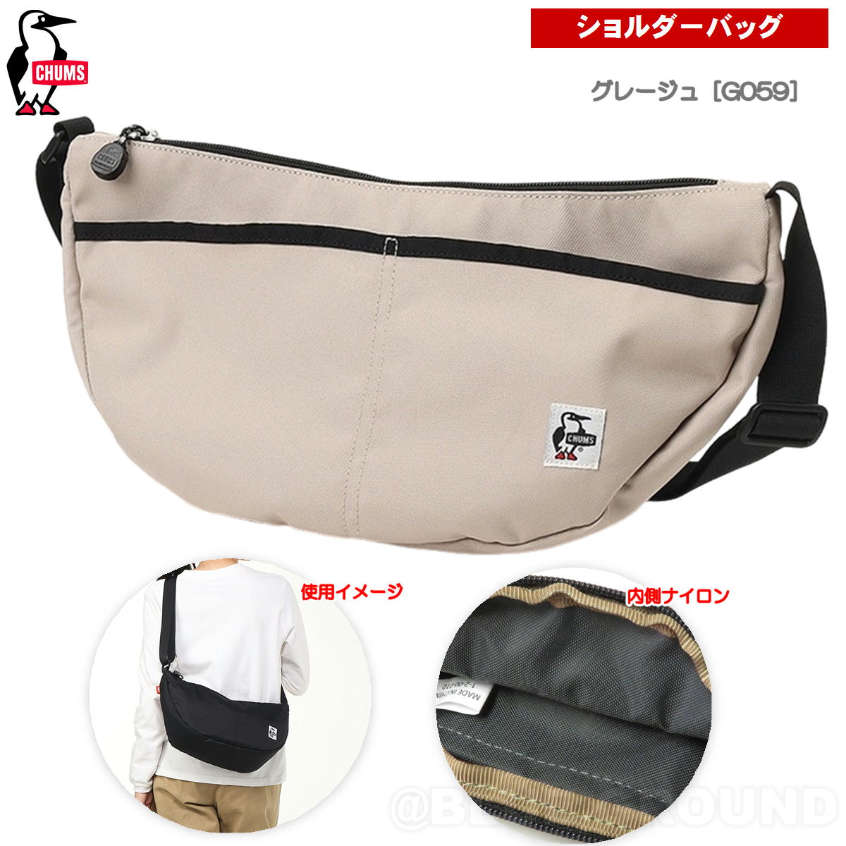 ॹ/ꥵ ⡼Хʥʥ  ݡ Хå ʪ ݤ   CHUMS CH60-3962