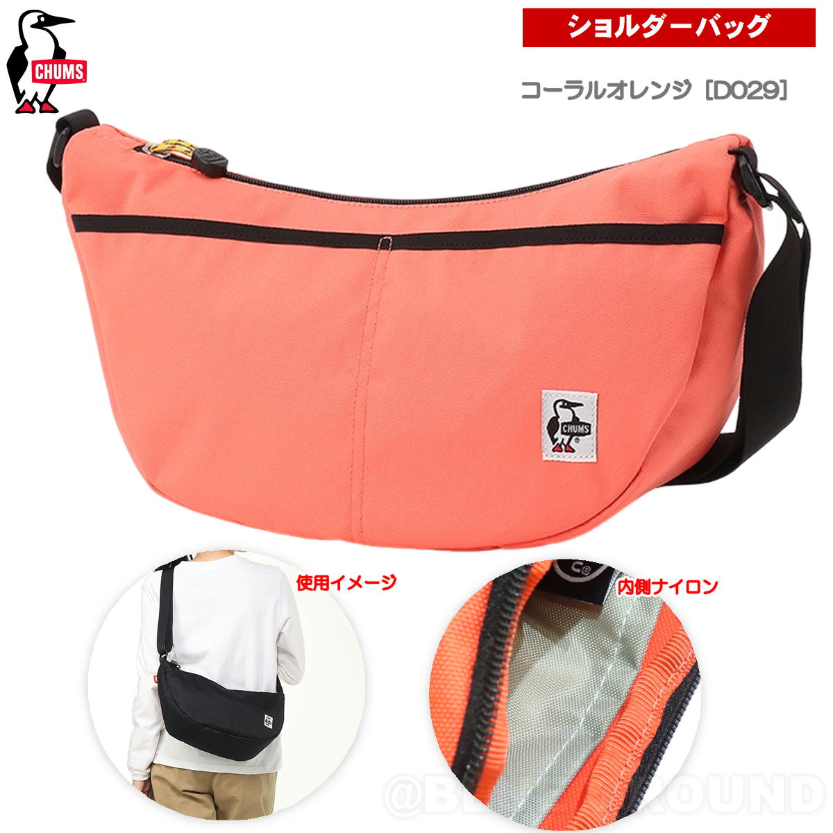 ॹ/ꥵ ⡼Хʥʥ  ݡ Хå ʪ ݤ   CHUMS CH60-3962