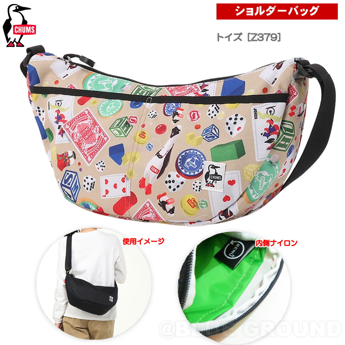 ॹ/ꥵ ⡼Хʥʥ  ݡ Хå ʪ ݤ   CHUMS CH60-3962