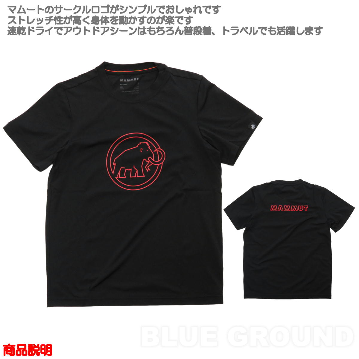 ޥࡼ / QDץTAF  ® ɥ饤 ۴ Ⱦµ ȥɥ ȥå л  ϥ ֥  MAMMUT 1017-02012