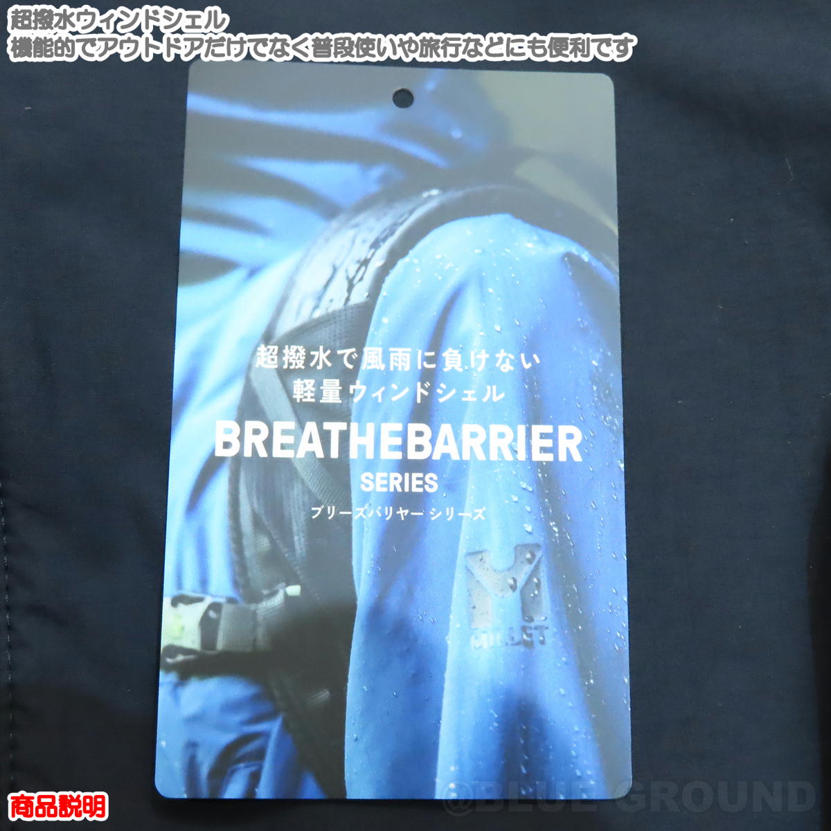 ߥ졼 / ֥꡼Х䡼2 磻㥱å   եȥ 饤   ѡ ȥɥ ֥ л ȥå  MILLET MIV03176