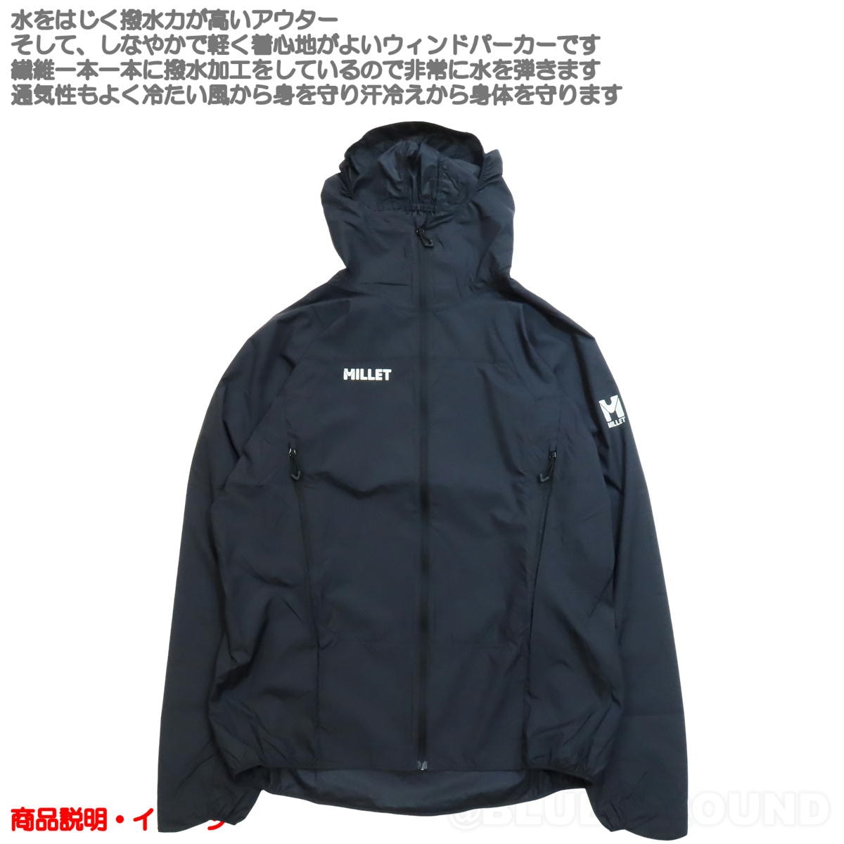 ߥ졼 / ֥꡼Х䡼2 磻㥱å   եȥ 饤   ѡ ȥɥ ֥ л ȥå  MILLET MIV03176