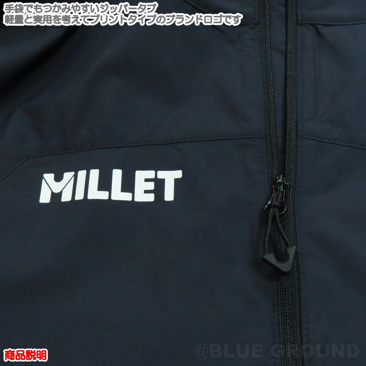 ߥ졼 / ֥꡼Х䡼2 磻㥱å   եȥ 饤   ѡ ȥɥ ֥ л ȥå  MILLET MIV03176