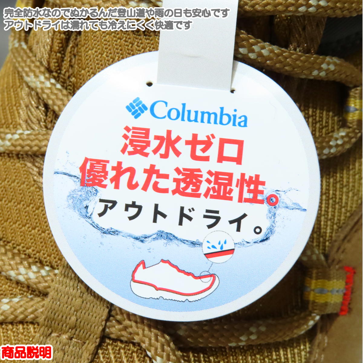 ӥ / С 5  ȥɥ饤  ɿ å ϥ лƻ ƻ  Τ 㻳 ȥ Columbia YL4134