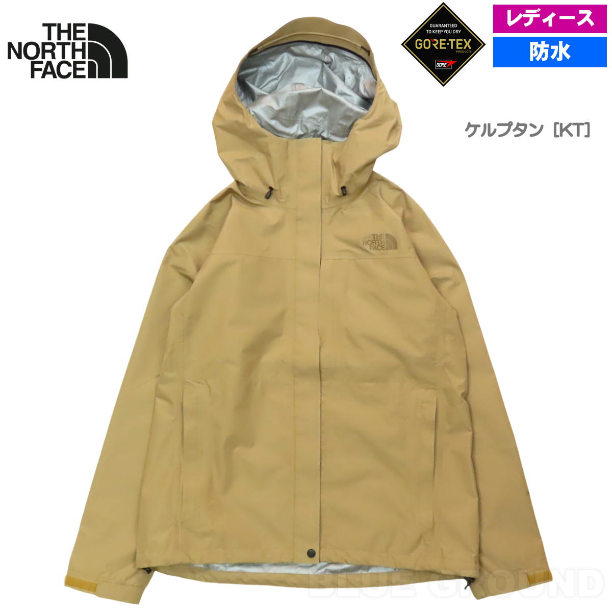 Ρե / 饦ɥ㥱å ǥ  ɿ Ʃ  쥤 ƥå ѥå饤 THE NORTH FACE NP12405