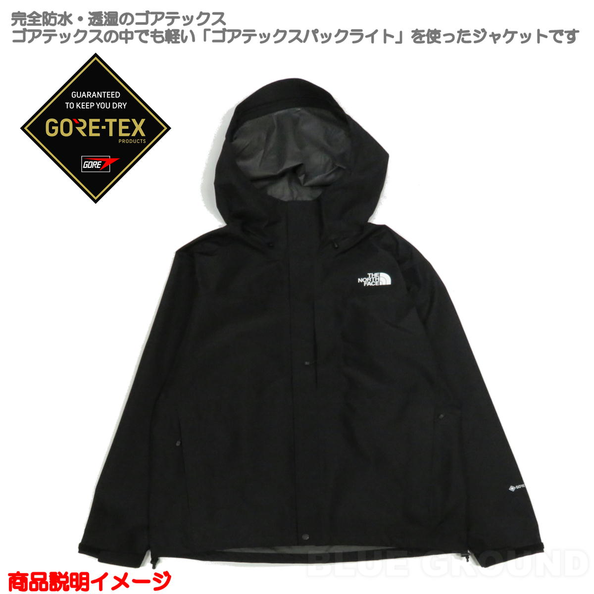 Ρե / 饦ɥ㥱å ǥ  ɿ Ʃ  쥤 ƥå ѥå饤 THE NORTH FACE NP12405
