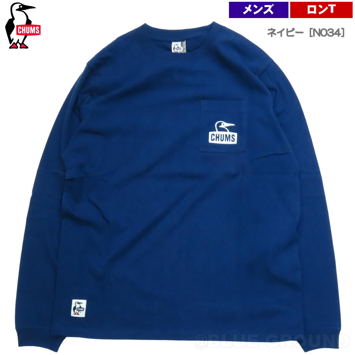 ����ॹ / �֡��ӡ��ե������ݥ��å� �֥�å���� LS-T����� �� Ĺµ ����T �ȥåץ� �ץ��� �ݥ��å� ���� ���롼�ͥå� CHUMS CH01-2670