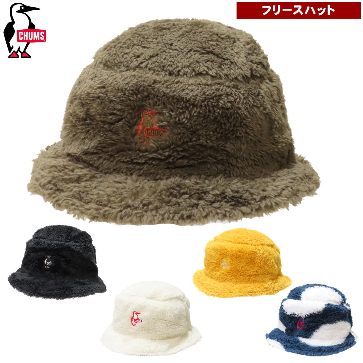 ����ॹ / �����ե꡼�� �Х��åȥϥå� �� �ե꡼�� �⥳�⥳ ˹�� ����å� ��� ��ǥ����� ��˥��å��� ������ �դ�դ� CHUMS CH05-1302