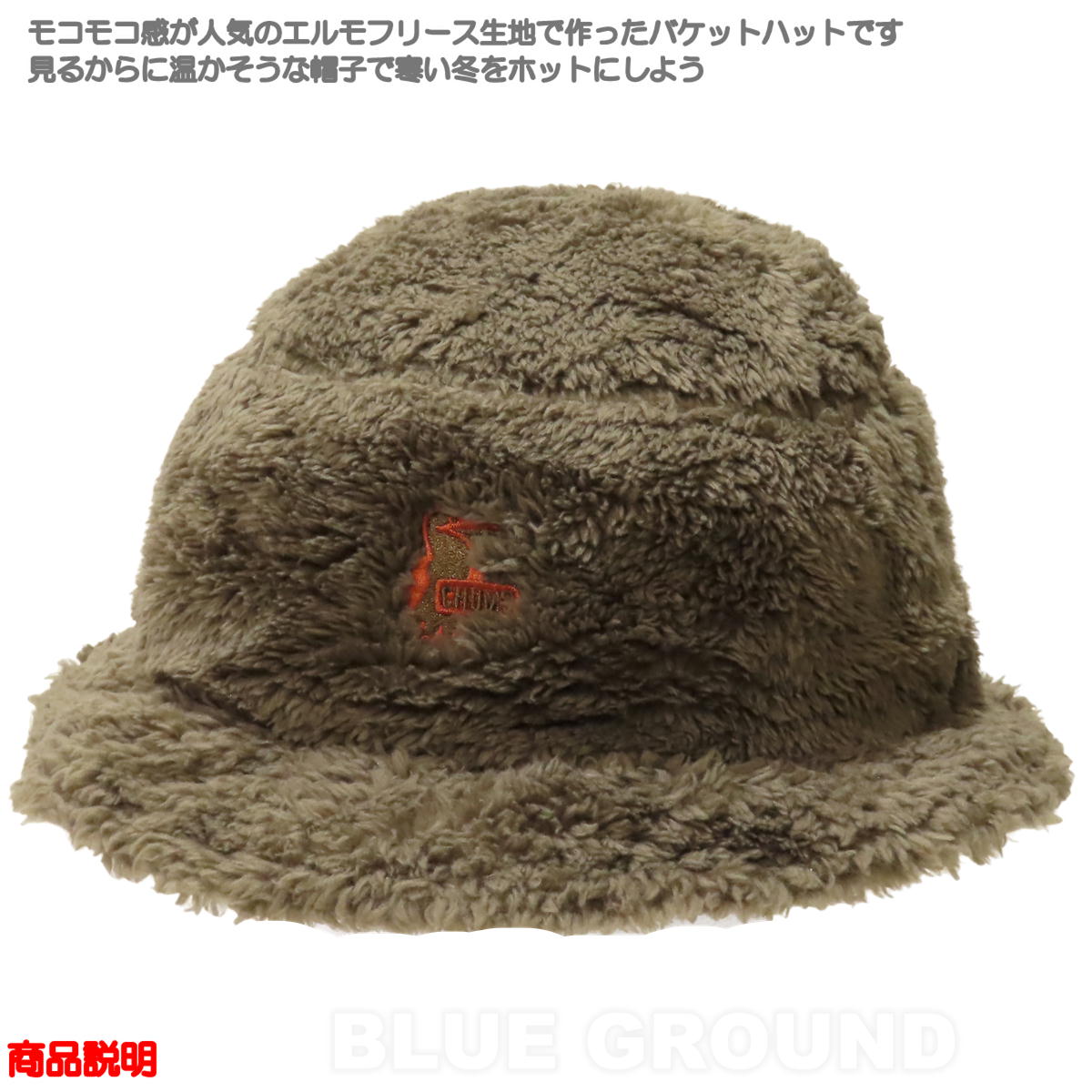 ����ॹ / �����ե꡼�� �Х��åȥϥå� �� �ե꡼�� �⥳�⥳ ˹�� ����å� ��� ��ǥ����� ��˥��å��� ������ �դ�դ� CHUMS CH05-1302