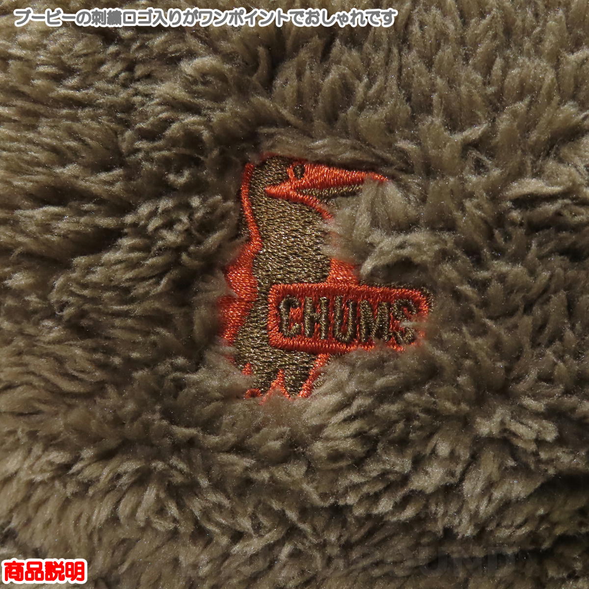 ����ॹ / �����ե꡼�� �Х��åȥϥå� �� �ե꡼�� �⥳�⥳ ˹�� ����å� ��� ��ǥ����� ��˥��å��� ������ �դ�դ� CHUMS CH05-1302