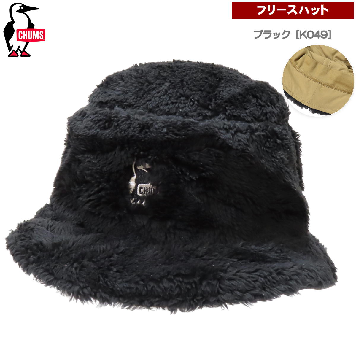 ����ॹ / �����ե꡼�� �Х��åȥϥå� �� �ե꡼�� �⥳�⥳ ˹�� ����å� ��� ��ǥ����� ��˥��å��� ������ �դ�դ� CHUMS CH05-1302