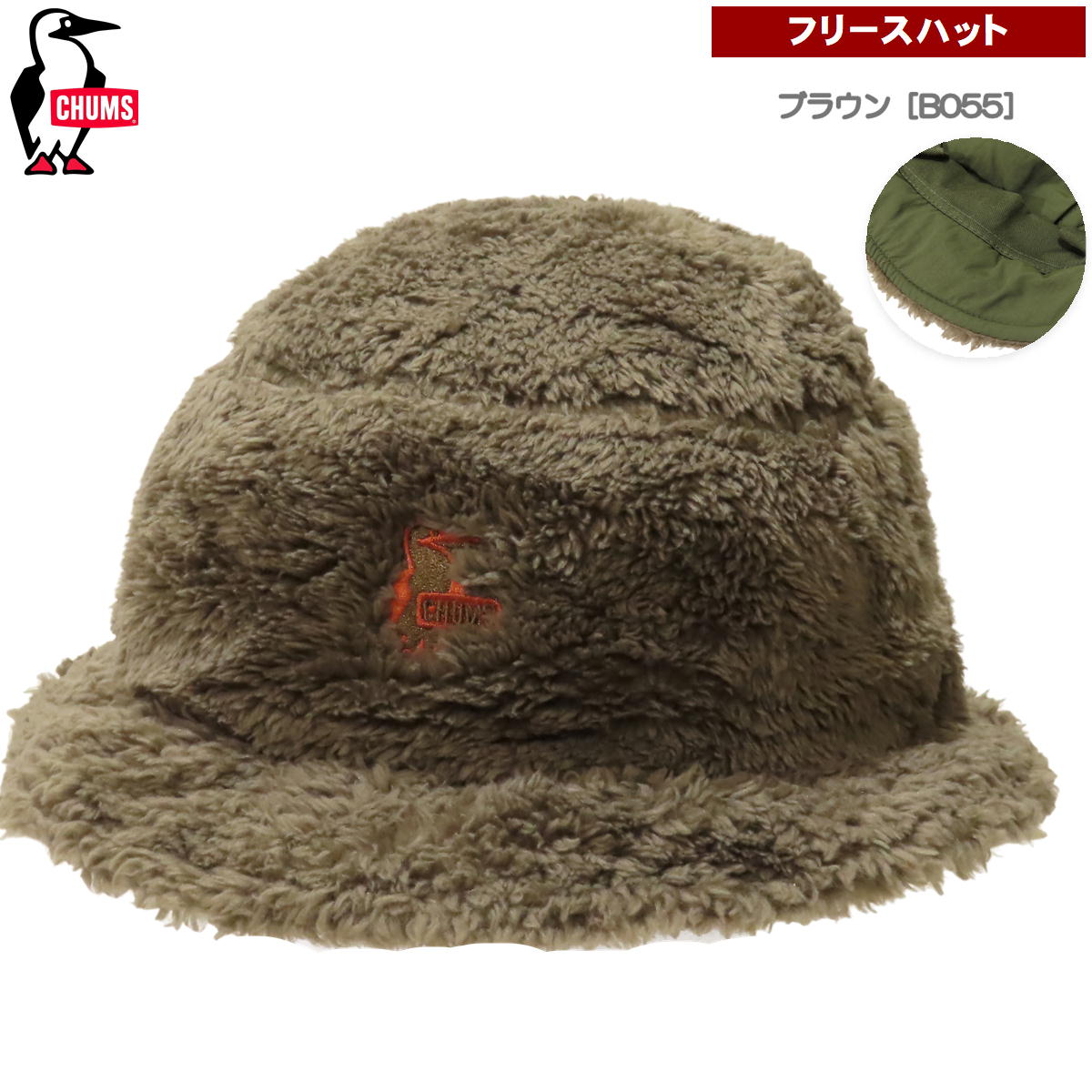 ����ॹ / �����ե꡼�� �Х��åȥϥå� �� �ե꡼�� �⥳�⥳ ˹�� ����å� ��� ��ǥ����� ��˥��å��� ������ �դ�դ� CHUMS CH05-1302