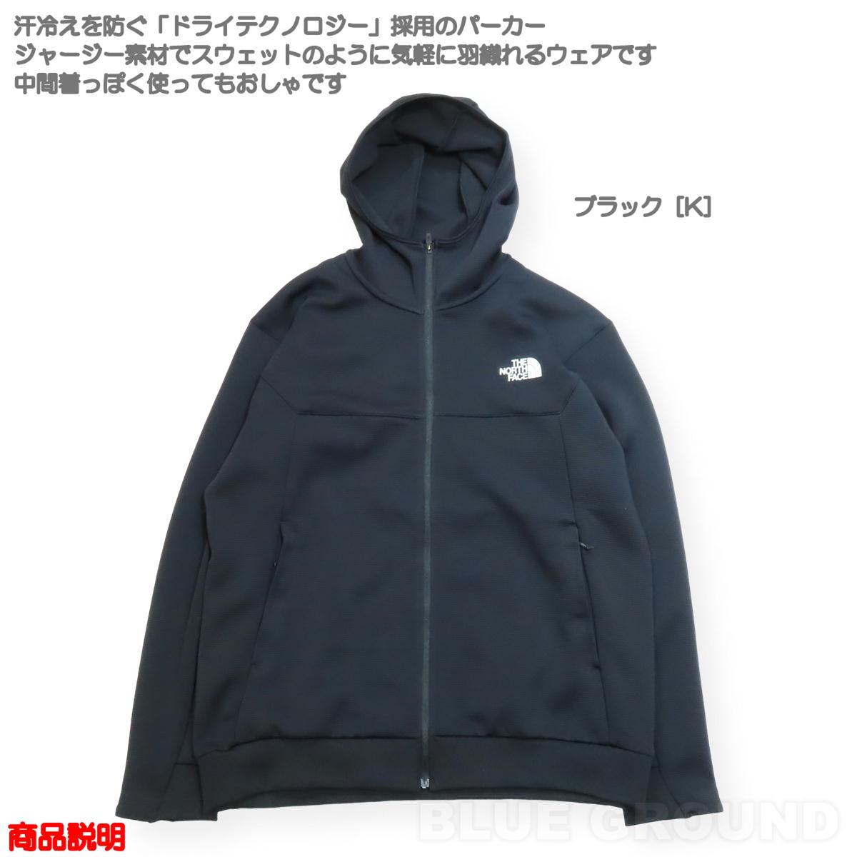 �����Ρ������ե����� / �ɥ饤�ɥå� ����ӥ���� �ա��ǥ������ �� �������å� ���㡼�� �ѡ����� �ɥ饤 ®�� ���ݡ��� �ȥåץ� �������� ���㥱�å� THE NORTH FACE NT62380