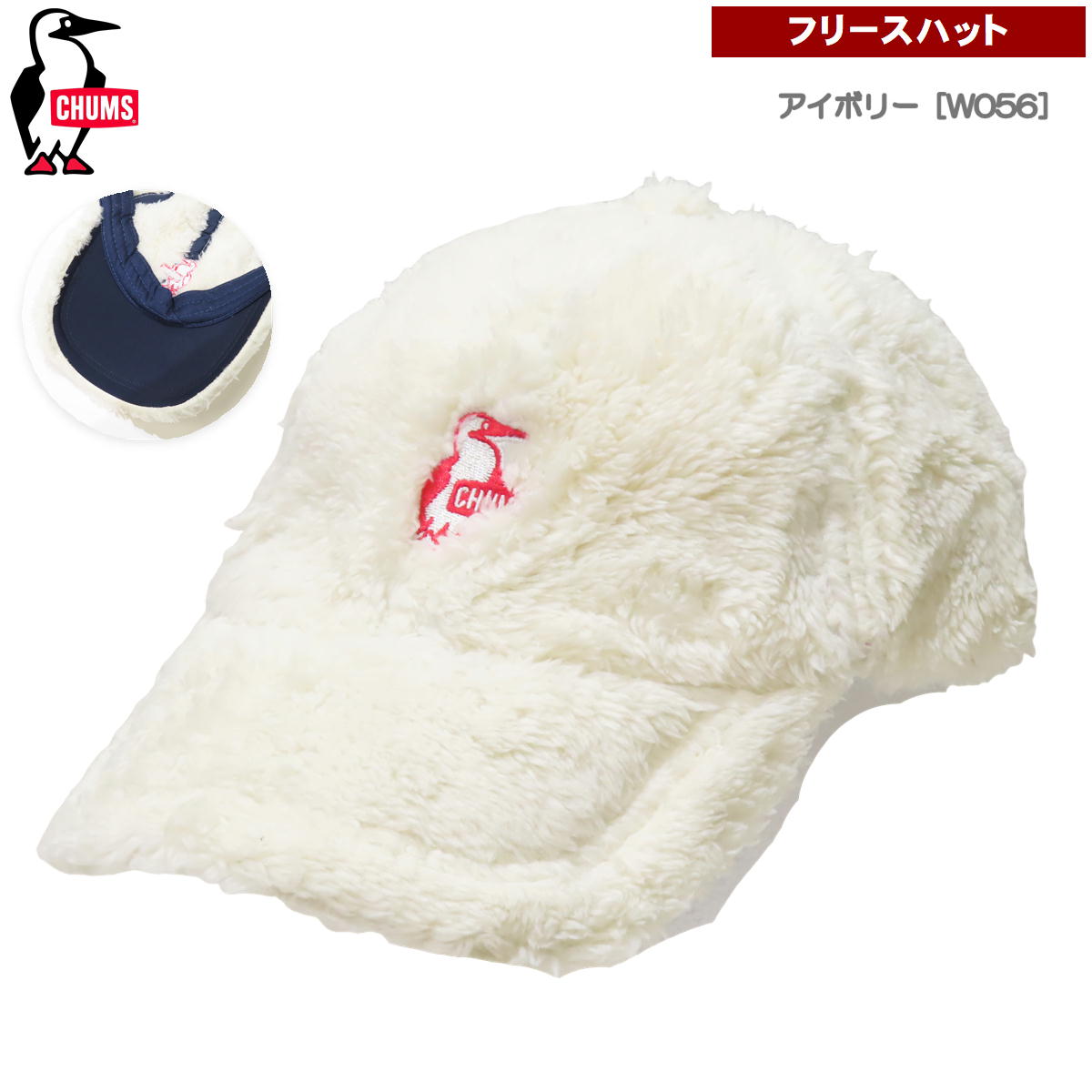 ����ॹ / �����ե꡼�� �ѥ����åȥ���å� �� �ե꡼�� �⥳�⥳ ˹�� ����å� ��� ��ǥ����� ��˥��å��� ������ �դ�դ� CHUMS CH05-1301