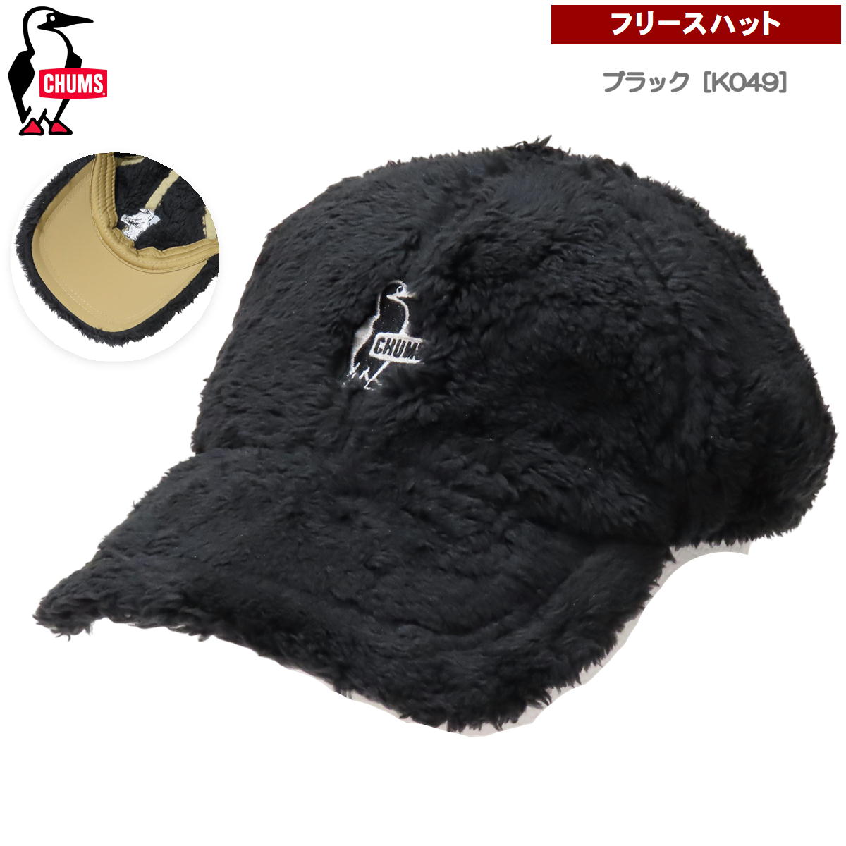 ����ॹ / �����ե꡼�� �ѥ����åȥ���å� �� �ե꡼�� �⥳�⥳ ˹�� ����å� ��� ��ǥ����� ��˥��å��� ������ �դ�դ� CHUMS CH05-1301