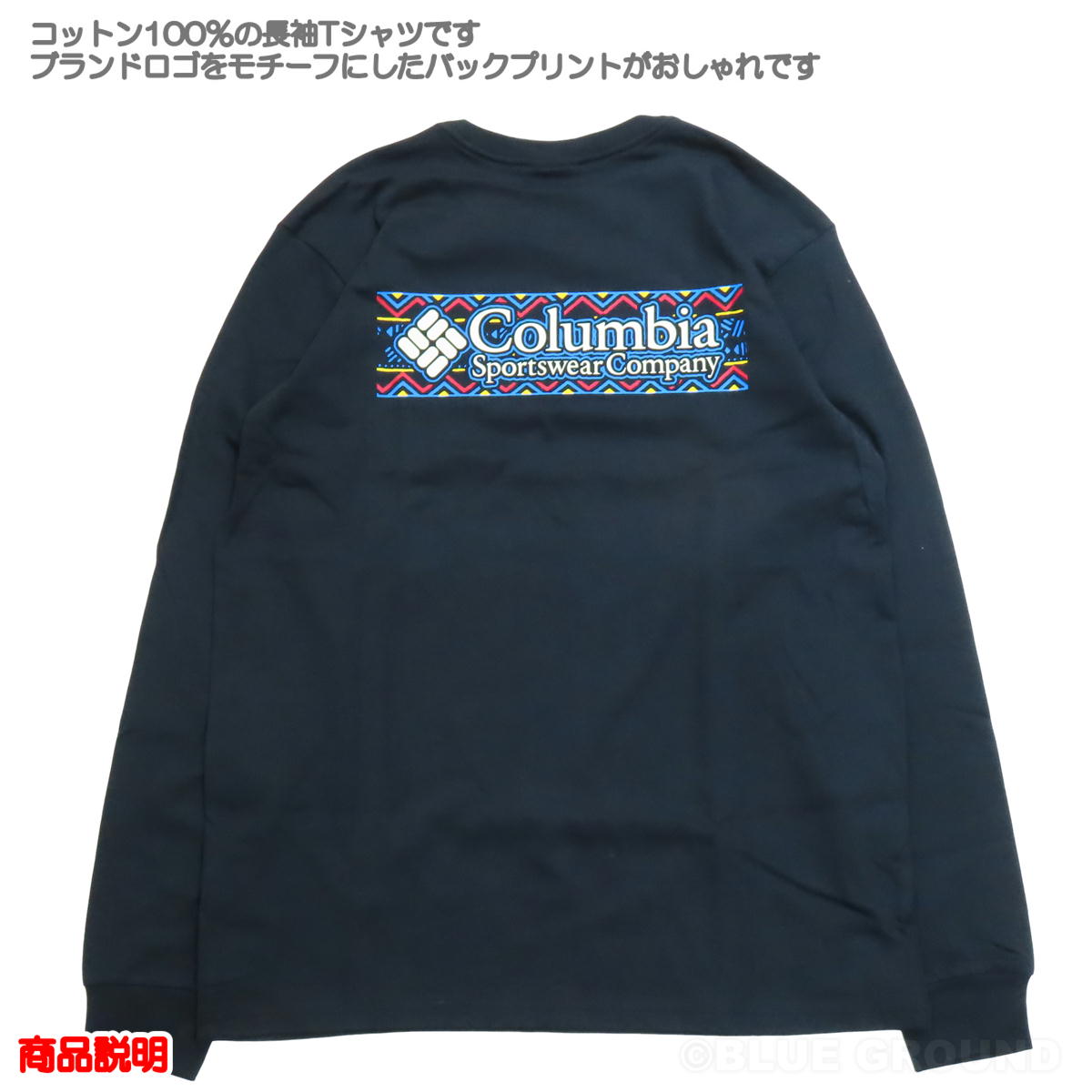 ������ӥ� / �������ץ����顼�� ����˥��� LST����� ��� �� Ĺµ �Хå��ץ��� ���� �ݼ� ���åȥ� �� ����ʡ� Columbia AJ5272