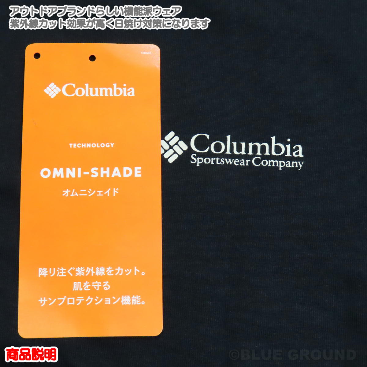 ������ӥ� / �������ץ����顼�� ����˥��� LST����� ��� �� Ĺµ �Хå��ץ��� ���� �ݼ� ���åȥ� �� ����ʡ� Columbia AJ5272