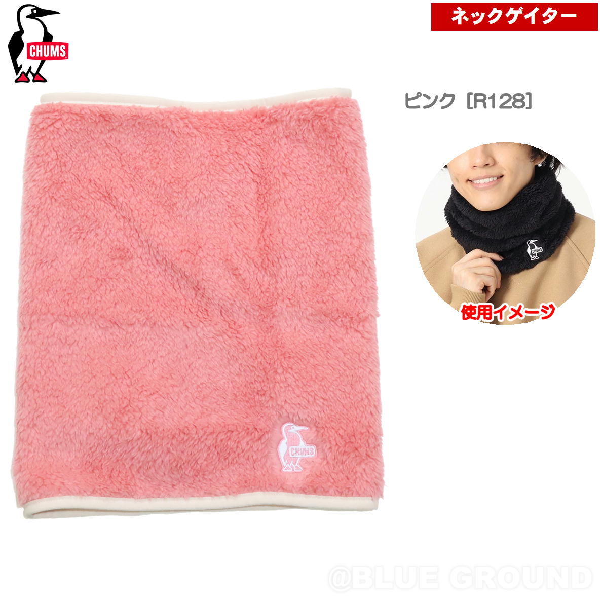 ����ॹ / ����� �ե꡼�� �ͥå��������ޡ� ���� �� ��� ��ǥ����� ������ �ͥå��������� ���Υ� ������ ���� Ĺ�� CHUMS CH09-1324