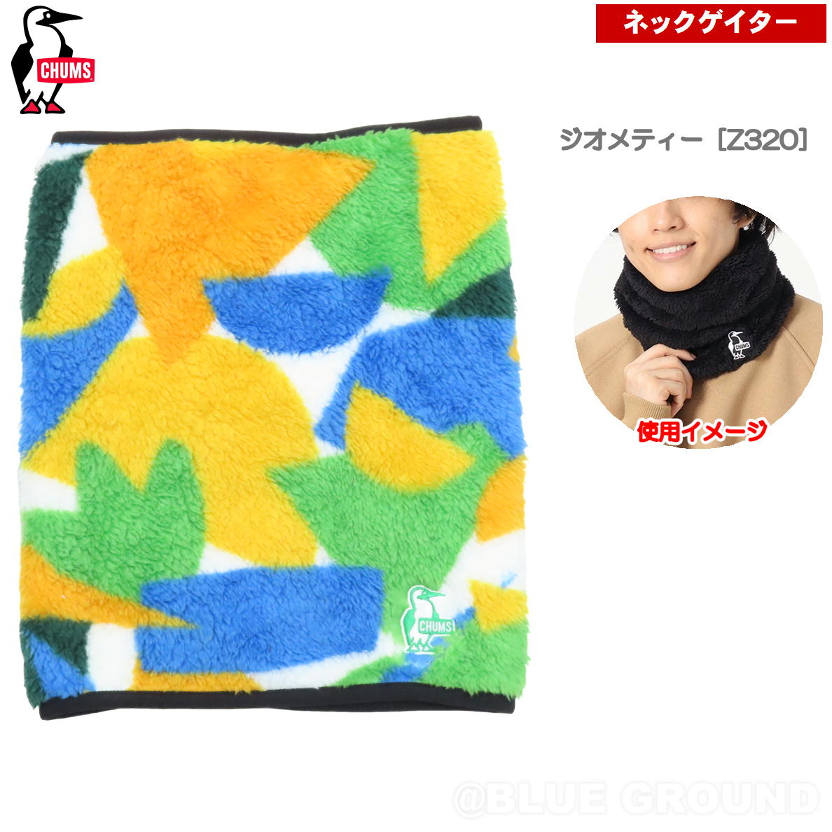 ����ॹ / ����� �ե꡼�� �ͥå��������ޡ� ���� �� ��� ��ǥ����� ������ �ͥå��������� ���Υ� ������ ���� Ĺ�� CHUMS CH09-1324