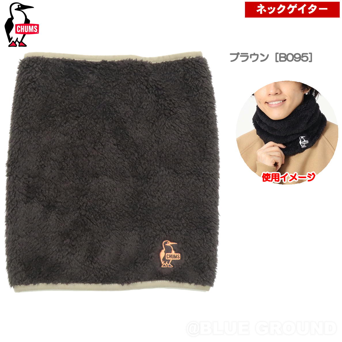 ����ॹ / ����� �ե꡼�� �ͥå��������ޡ� ���� �� ��� ��ǥ����� ������ �ͥå��������� ���Υ� ������ ���� Ĺ�� CHUMS CH09-1324