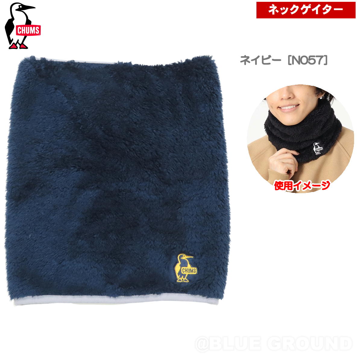 ����ॹ / ����� �ե꡼�� �ͥå��������ޡ� ���� �� ��� ��ǥ����� ������ �ͥå��������� ���Υ� ������ ���� Ĺ�� CHUMS CH09-1324