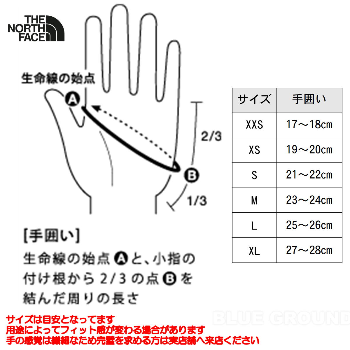 �����Ρ������ե����� / �ϥ������� �������� �� ���� �����ȥɥ� �ȥ�å��� �л� ���������� ���ޥ� ���� �ɽ� THE NORTH FACE NN12203