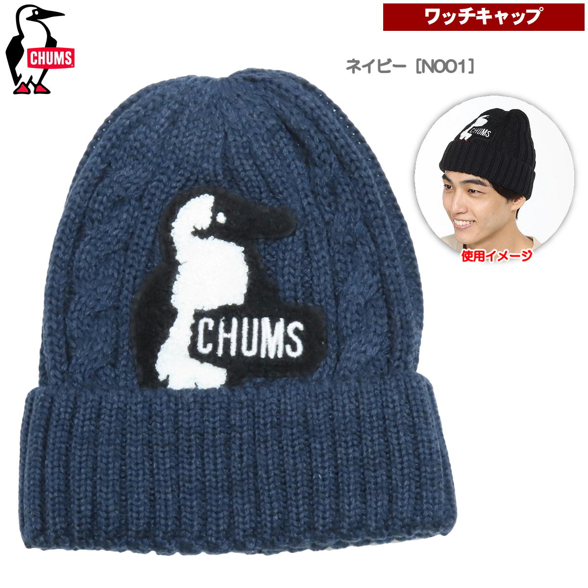 ����ॹ / �֡��ӡ��˥åȥ�å� �� ��� ��ǥ����� �ӻ� ���Ԥ� ���������� ���� CHUMS CH05-1388