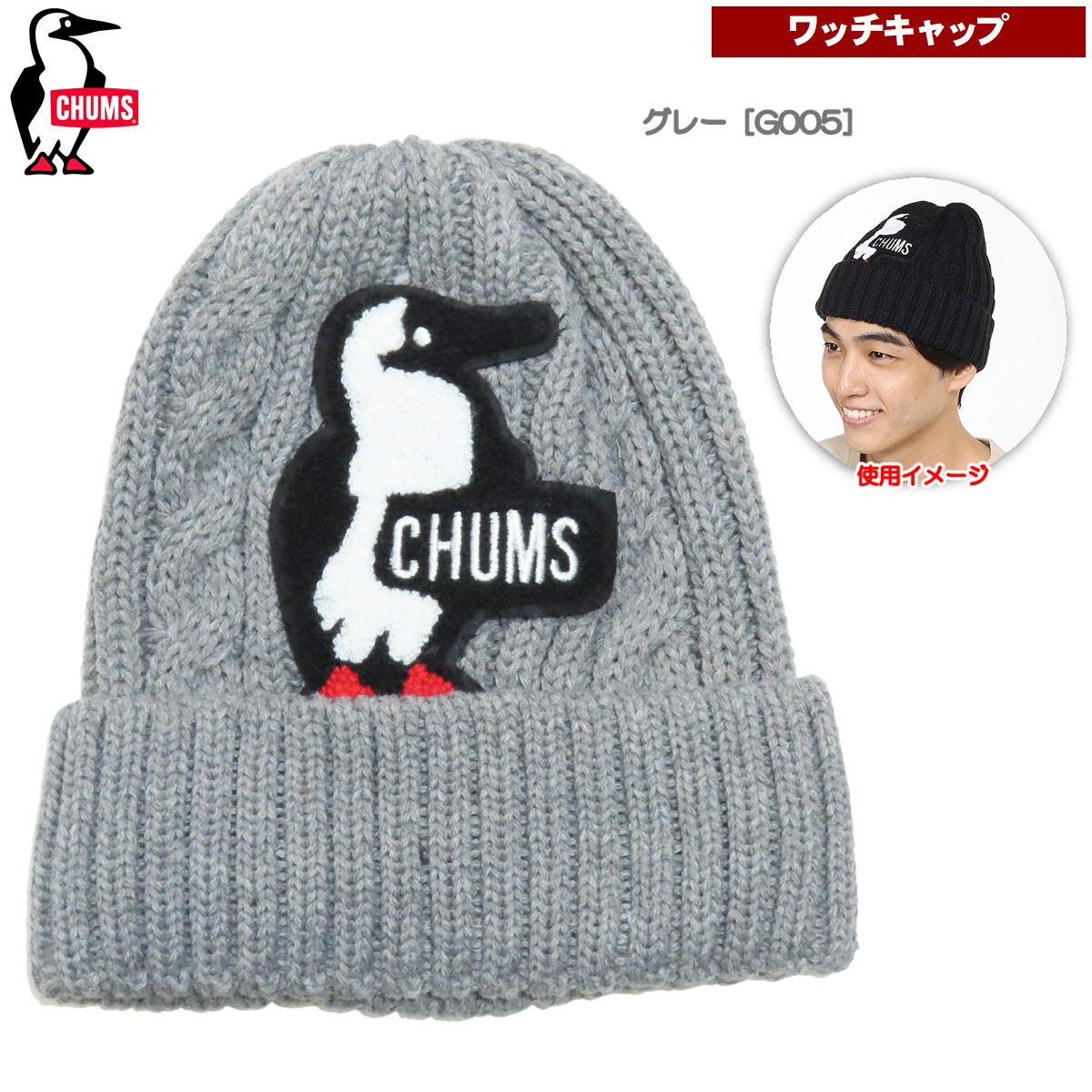 ����ॹ / �֡��ӡ��˥åȥ�å� �� ��� ��ǥ����� �ӻ� ���Ԥ� ���������� ���� CHUMS CH05-1388