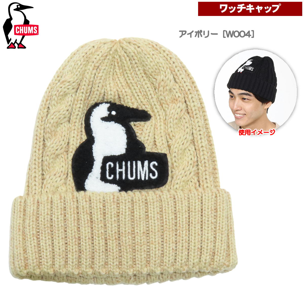 ����ॹ / �֡��ӡ��˥åȥ�å� �� ��� ��ǥ����� �ӻ� ���Ԥ� ���������� ���� CHUMS CH05-1388