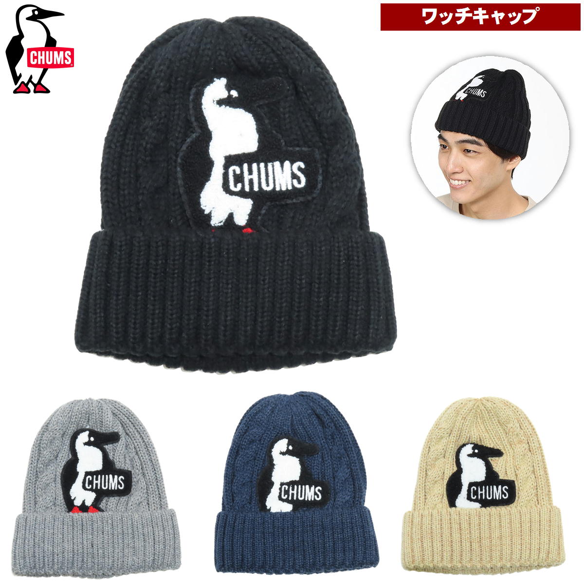 ����ॹ / �֡��ӡ��˥åȥ�å� �� ��� ��ǥ����� �ӻ� ���Ԥ� ���������� ���� CHUMS CH05-1388