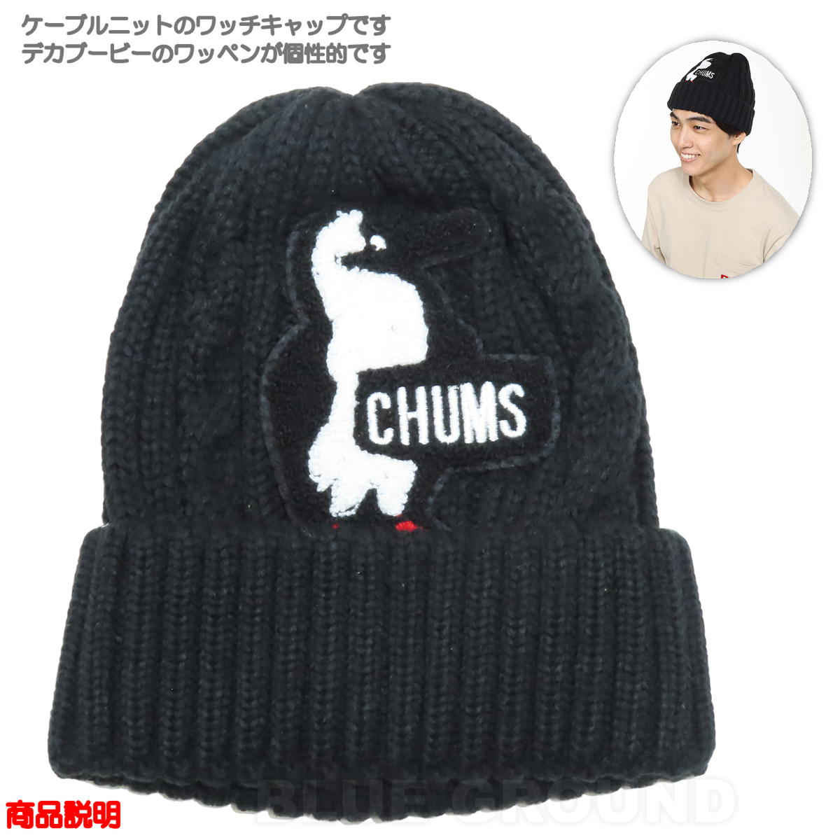 ����ॹ / �֡��ӡ��˥åȥ�å� �� ��� ��ǥ����� �ӻ� ���Ԥ� ���������� ���� CHUMS CH05-1388