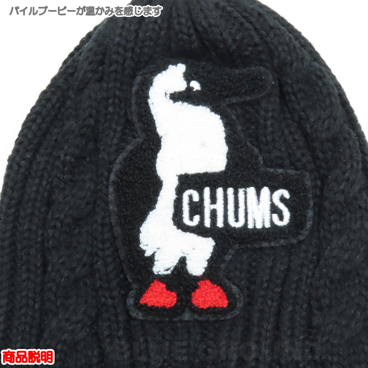 ����ॹ / �֡��ӡ��˥åȥ�å� �� ��� ��ǥ����� �ӻ� ���Ԥ� ���������� ���� CHUMS CH05-1388