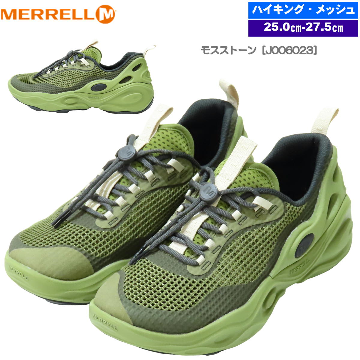 ���� / �ϥ��ɥ��ͥ����ȥ����� �ϥ����� ��� �� ��å��� �̵��� �ϥ����� ������ ���������� ��� ���������� ���� ι�� ���ʻȤ� �������å� MERRELL J005743 J006023 J006027