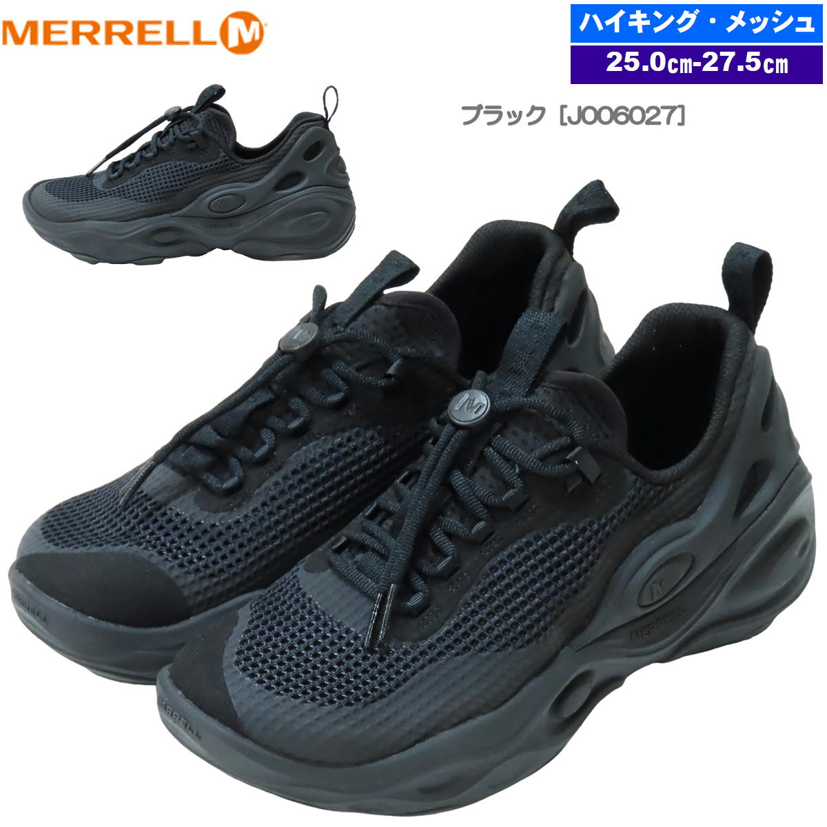 ���� / �ϥ��ɥ��ͥ����ȥ����� �ϥ����� ��� �� ��å��� �̵��� �ϥ����� ������ ���������� ��� ���������� ���� ι�� ���ʻȤ� �������å� MERRELL J005743 J006023 J006027