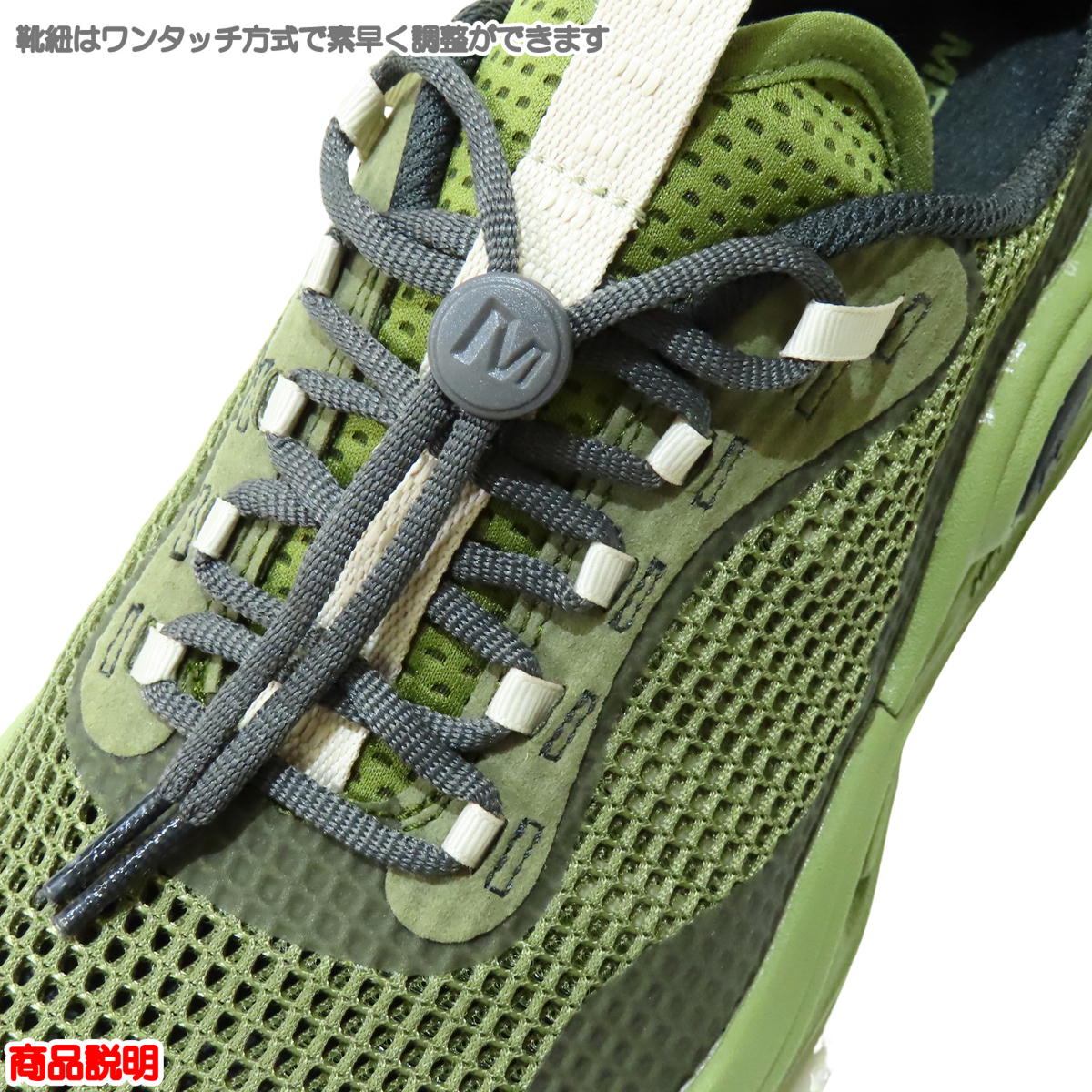 ���� / �ϥ��ɥ��ͥ����ȥ����� �ϥ����� ��� �� ��å��� �̵��� �ϥ����� ������ ���������� ��� ���������� ���� ι�� ���ʻȤ� �������å� MERRELL J005743 J006023 J006027