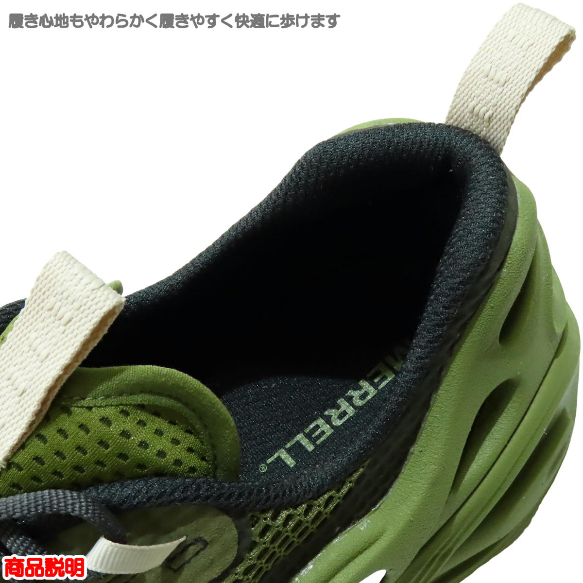 ���� / �ϥ��ɥ��ͥ����ȥ����� �ϥ����� ��� �� ��å��� �̵��� �ϥ����� ������ ���������� ��� ���������� ���� ι�� ���ʻȤ� �������å� MERRELL J005743 J006023 J006027