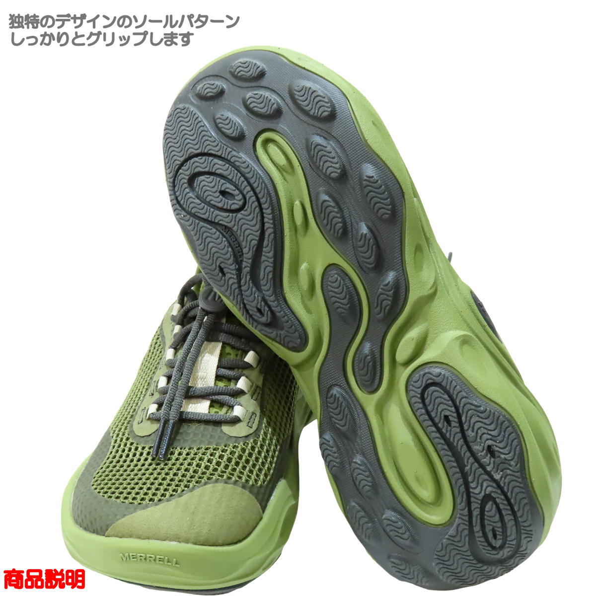 ���� / �ϥ��ɥ��ͥ����ȥ����� �ϥ����� ��� �� ��å��� �̵��� �ϥ����� ������ ���������� ��� ���������� ���� ι�� ���ʻȤ� �������å� MERRELL J005743 J006023 J006027