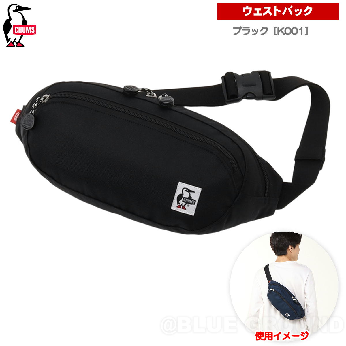 ����ॹ / �ꥵ������ ���⡼�륪���Х� �������ȥѥå� �� �������ȥХå� �ҥåץХå� �ܥǥ����Хå� ��� ��ǥ����� CHUMS CH60-3969