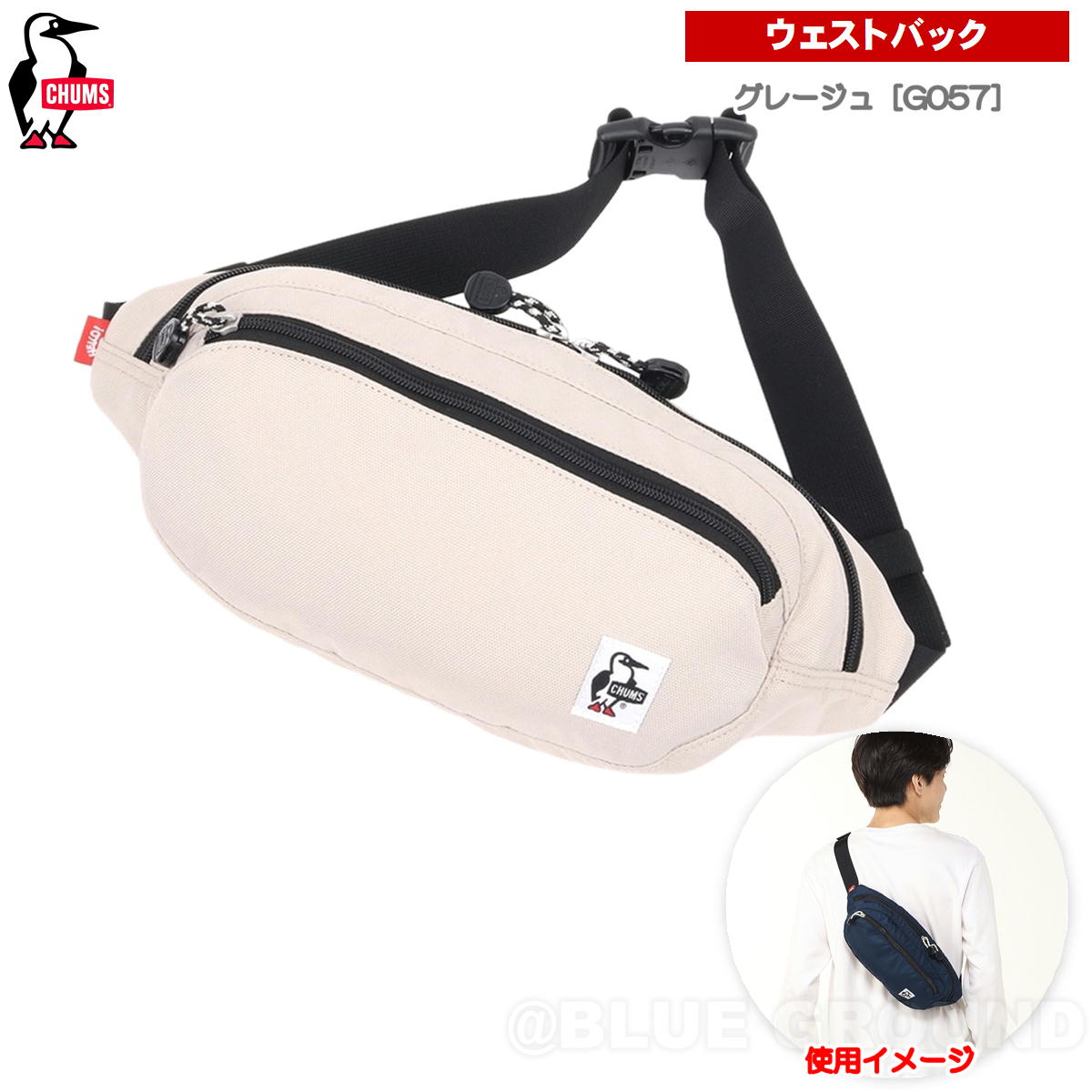 ����ॹ / �ꥵ������ ���⡼�륪���Х� �������ȥѥå� �� �������ȥХå� �ҥåץХå� �ܥǥ����Хå� ��� ��ǥ����� CHUMS CH60-3969