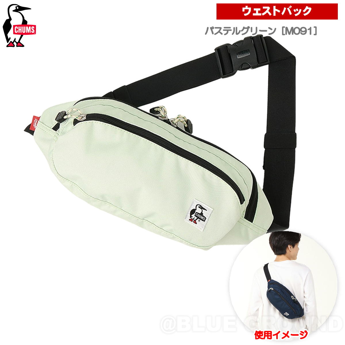 ����ॹ / �ꥵ������ ���⡼�륪���Х� �������ȥѥå� �� �������ȥХå� �ҥåץХå� �ܥǥ����Хå� ��� ��ǥ����� CHUMS CH60-3969