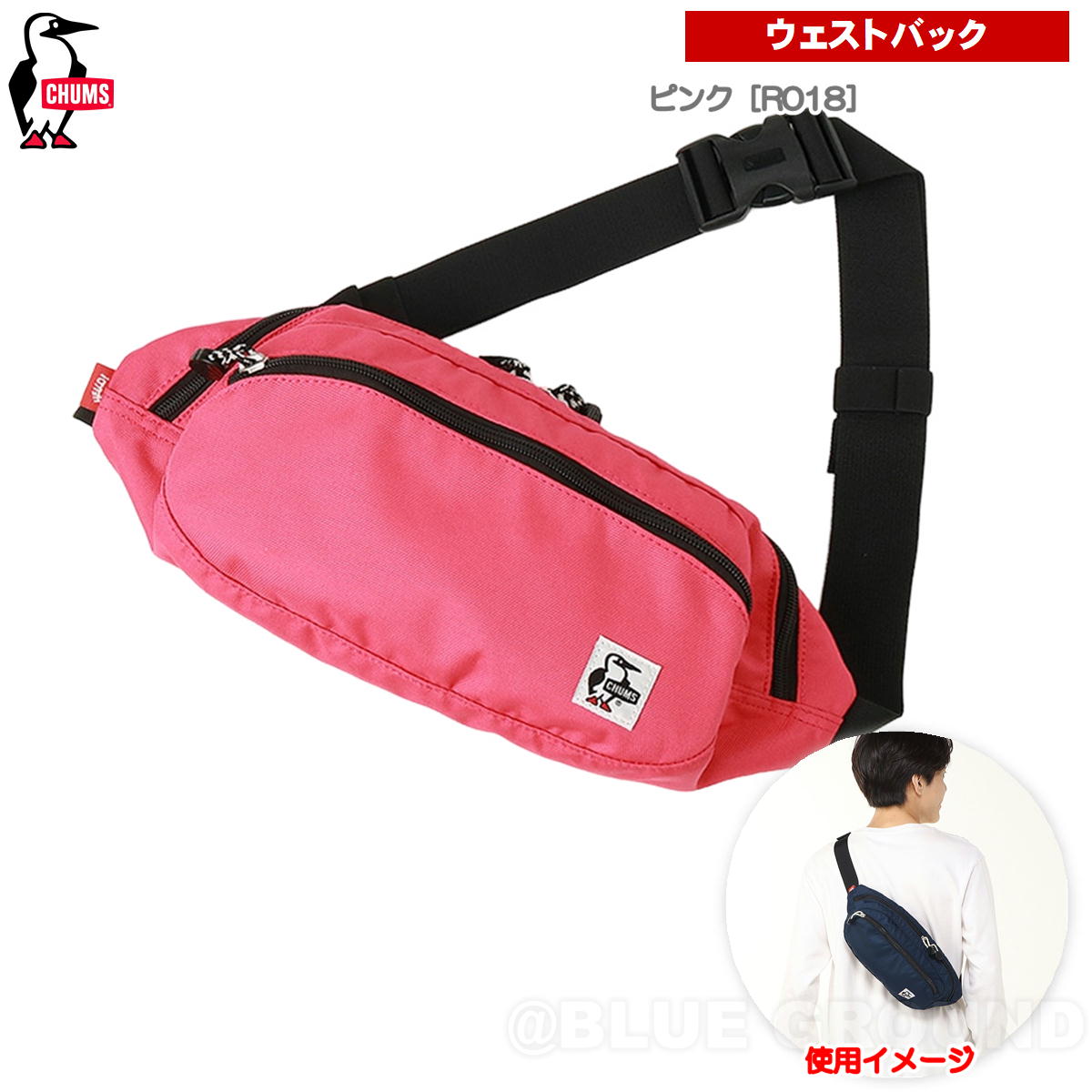 ����ॹ / �ꥵ������ ���⡼�륪���Х� �������ȥѥå� �� �������ȥХå� �ҥåץХå� �ܥǥ����Хå� ��� ��ǥ����� CHUMS CH60-3969