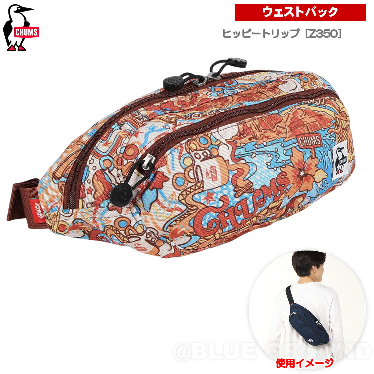 ����ॹ / �ꥵ������ ���⡼�륪���Х� �������ȥѥå� �� �������ȥХå� �ҥåץХå� �ܥǥ����Хå� ��� ��ǥ����� CHUMS CH60-3969