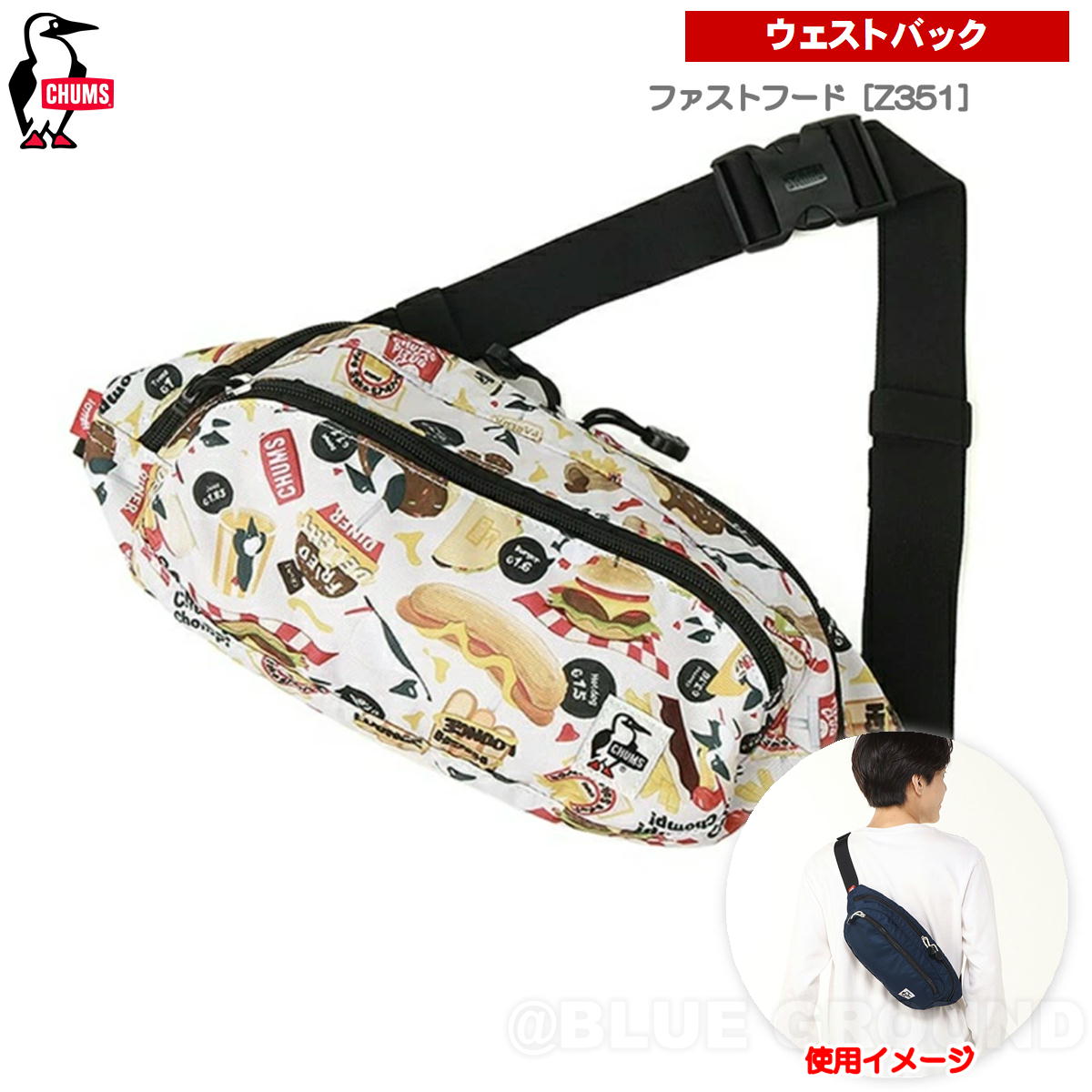 ����ॹ / �ꥵ������ ���⡼�륪���Х� �������ȥѥå� �� �������ȥХå� �ҥåץХå� �ܥǥ����Хå� ��� ��ǥ����� CHUMS CH60-3969