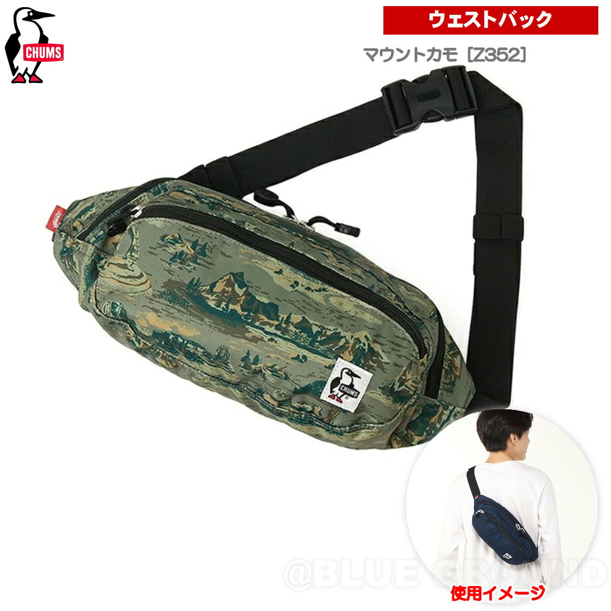 ����ॹ / �ꥵ������ ���⡼�륪���Х� �������ȥѥå� �� �������ȥХå� �ҥåץХå� �ܥǥ����Хå� ��� ��ǥ����� CHUMS CH60-3969