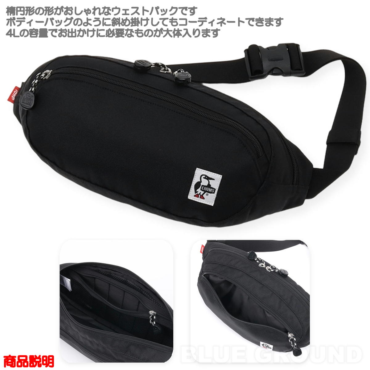 ����ॹ / �ꥵ������ ���⡼�륪���Х� �������ȥѥå� �� �������ȥХå� �ҥåץХå� �ܥǥ����Хå� ��� ��ǥ����� CHUMS CH60-3969