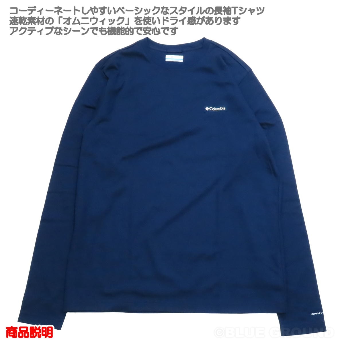 ������ӥ� / �ץ�ͥ��꡼�ݥ���� LS����ե��å�T����� �� �� Ĺµ ���ݥ���� ���� ����ץ� �ݼ� ���åȥ� �ɥ饤 ����ʡ� Columbia AW5374